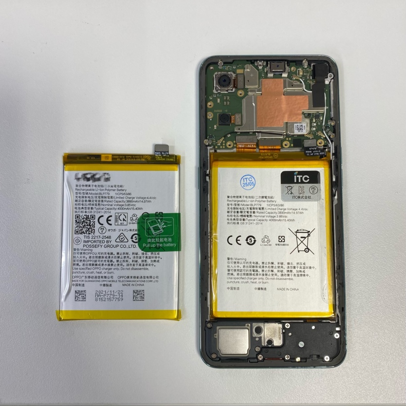 OPPO A55s 5Gバッテリー交換